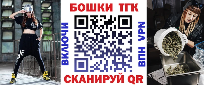 Где найти наркотики Ясногорск Марихуана  МДМА  ГАШ 