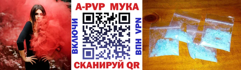 A PVP VHQ  mega ТОР  Ясногорск 