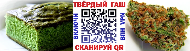 Еда ТГК конопля  Ясногорск 