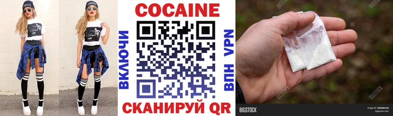 КОКАИН Перу  Ясногорск 