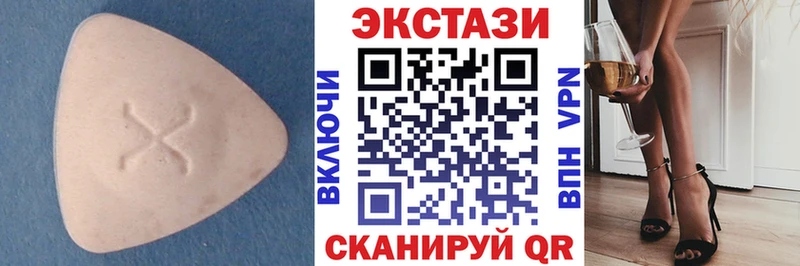 Экстази бентли  Ясногорск 