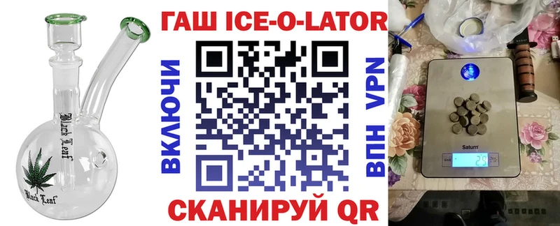продажа наркотиков  Ясногорск  ГАШИШ индика сатива 