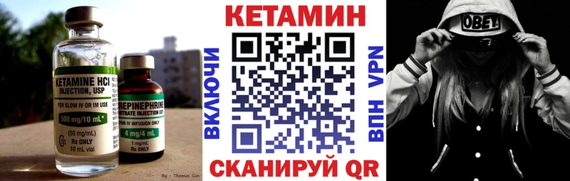 где продают наркотики Ясногорск КЕТАМИН ketamine