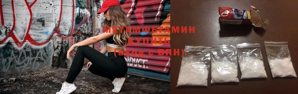 трава Баксан