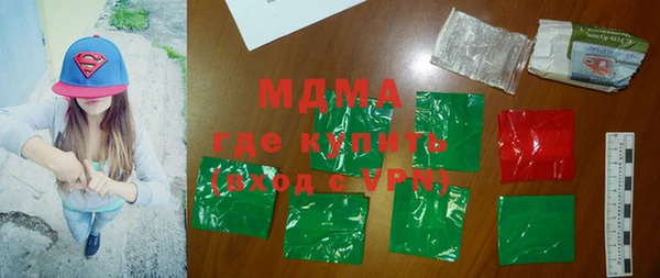spice Балахна