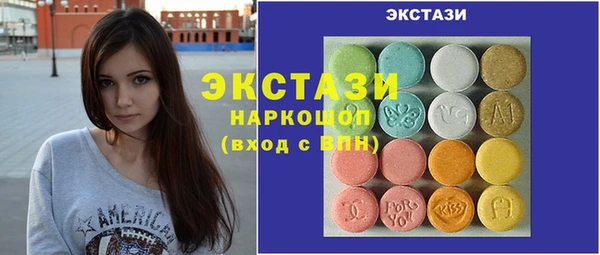 spice Балахна