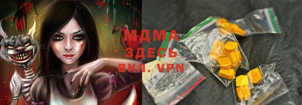 каннабис Балабаново