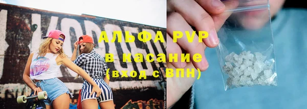 каннабис Балабаново