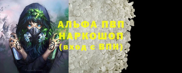 spice Балахна