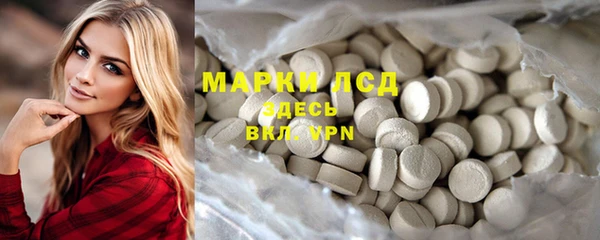 spice Балахна
