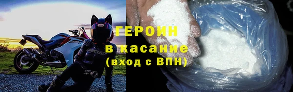 spice Балахна