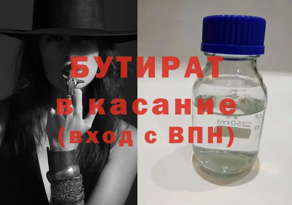 spice Балахна