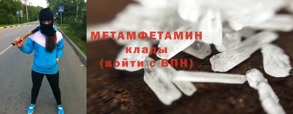 трава Баксан