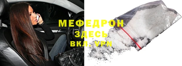 spice Балахна