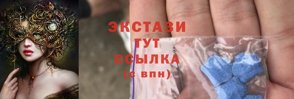трава Баксан
