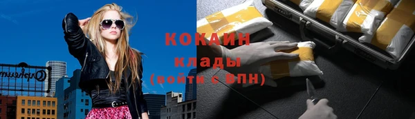 spice Балахна