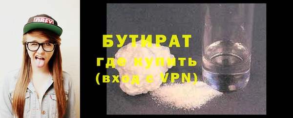 каннабис Балабаново