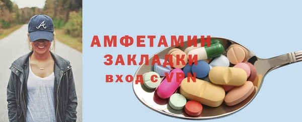 трава Баксан
