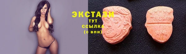 трава Баксан