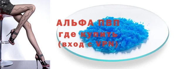трава Баксан