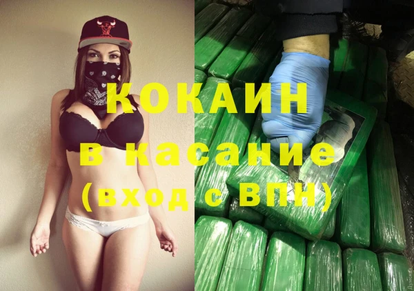 каннабис Балабаново