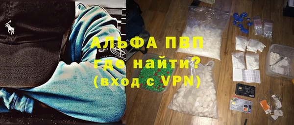 трава Баксан