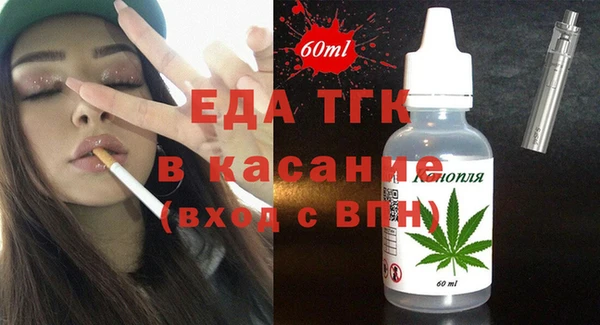 каннабис Балабаново