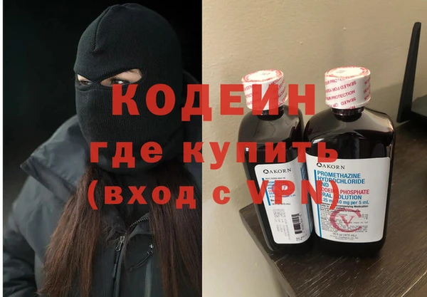 трава Баксан