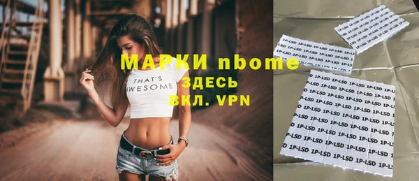 трава Баксан