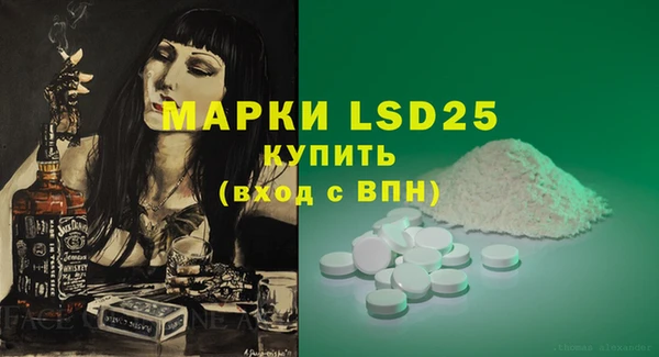 spice Балахна