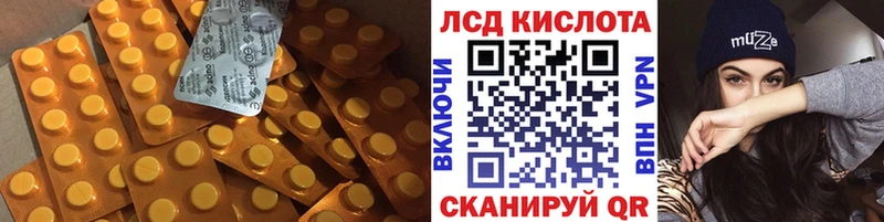 как найти закладки Ясногорск ЛСД экстази ecstasy