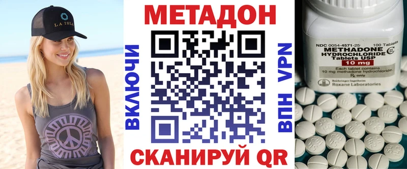 где продают наркотики  Ясногорск  МЕТАДОН кристалл 