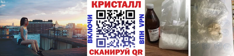 Метамфетамин Methamphetamine  где купить   сайты даркнета наркотические препараты  Ясногорск 