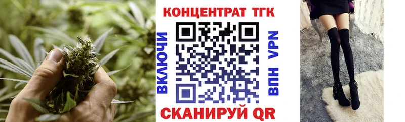 Дистиллят ТГК вейп Ясногорск