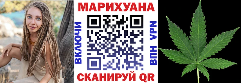 Бошки Шишки сатива Ясногорск