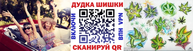 наркота Ясногорск Бошки марихуана MAZAR